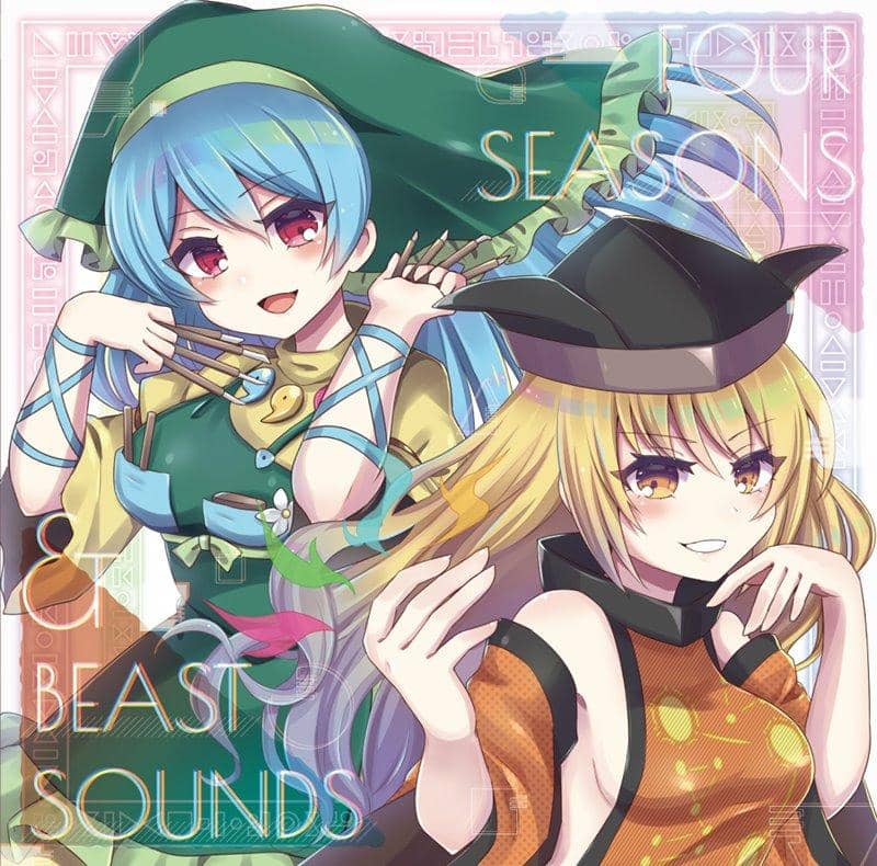 【新品】FOURSEASON & BEAST SOUNDS / ちょこふぁん 發售日:2019年12月頃