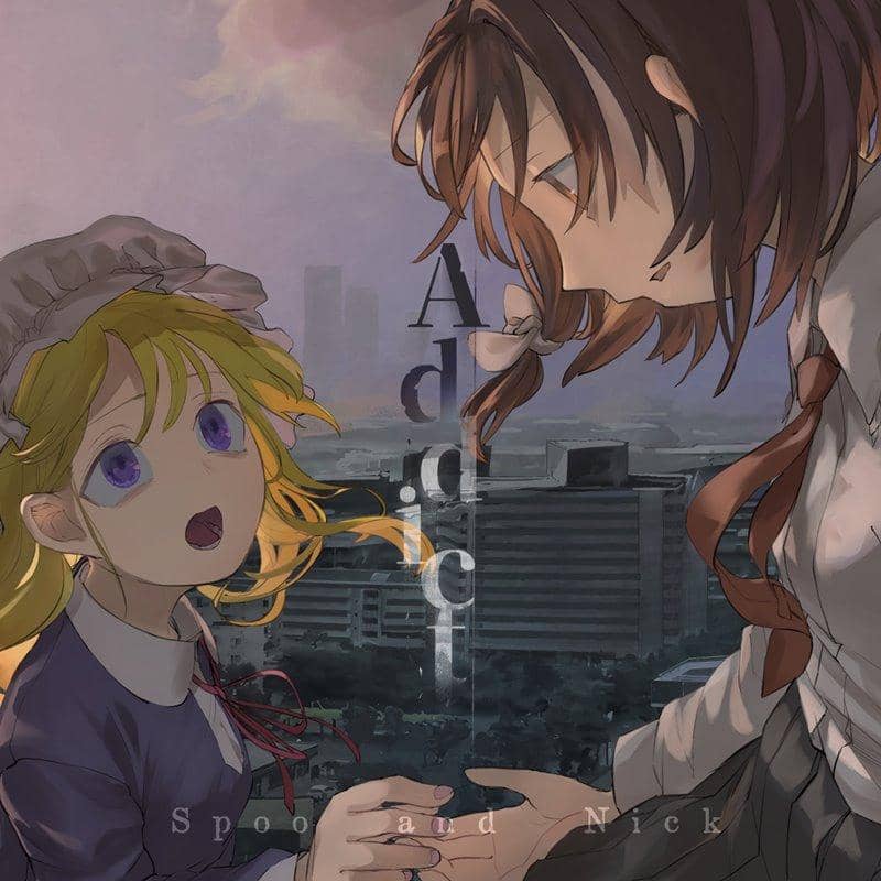 【新品】Addict / Spoo and Nick 発売日:2019年12月頃