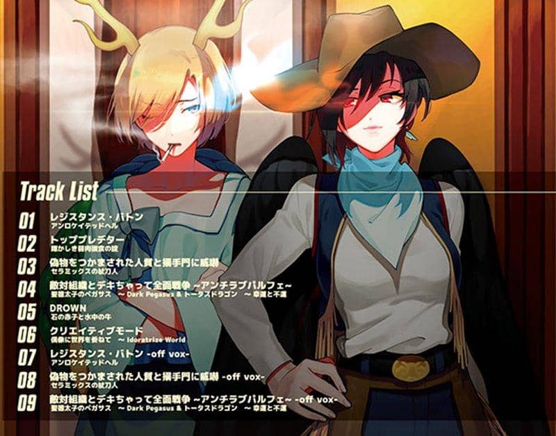 [New] Drastic Party / Pizuya's Cell 發售日:2019年12月月前後