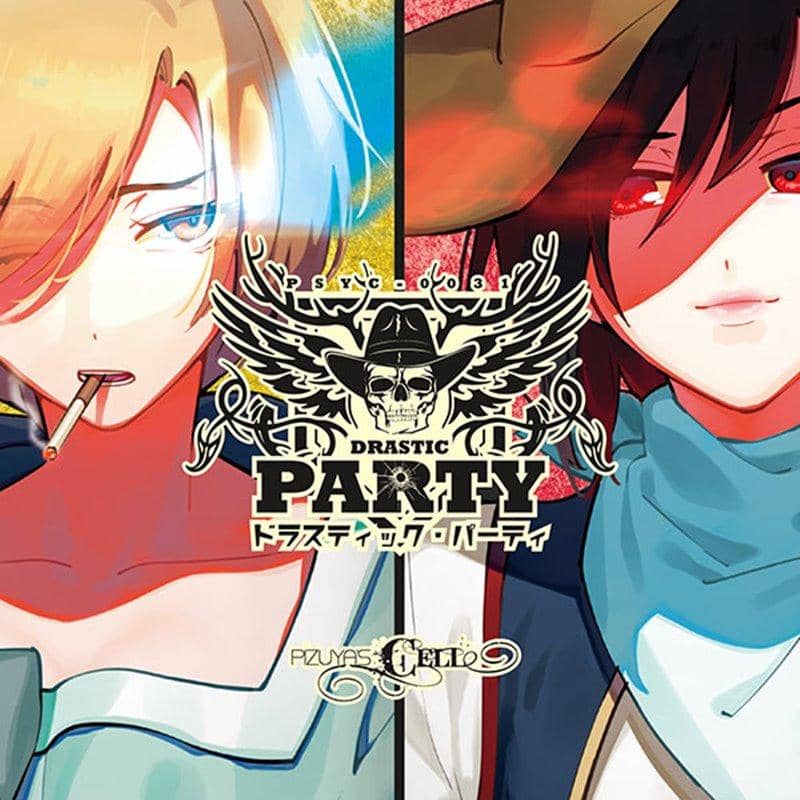 [New] Drastic Party / Pizuya's Cell 發售日:2019年12月月前後