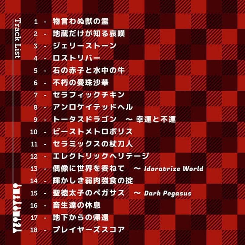 【新品】發現檢查 / Pizuya's Cell 發售日:2019年12月左右