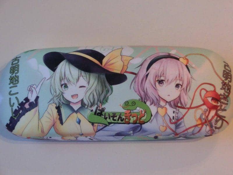 新品】東方project「古明地 さとり5、古明地 こいし5」眼鏡ケース