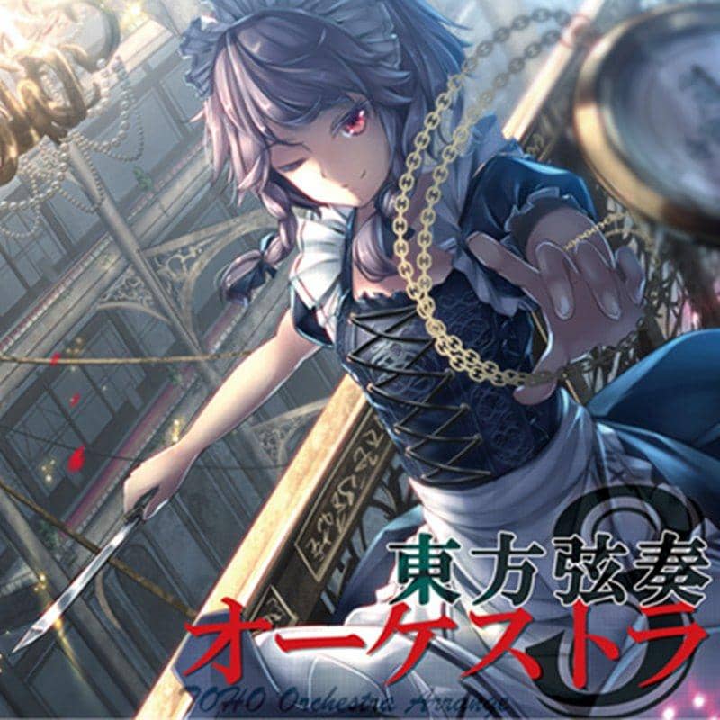 【新品】東方弦奏オーケストラ3 / TAMUSIC 発売日:2019年12月頃