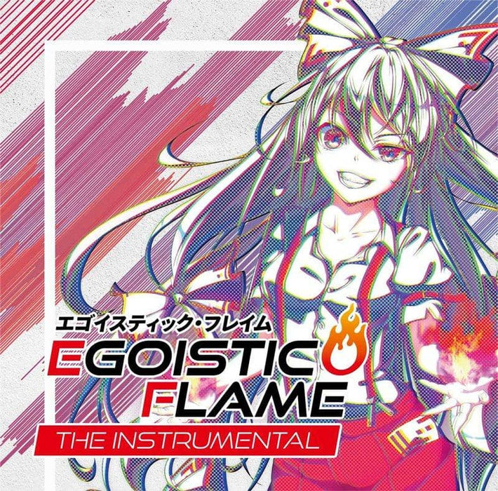 【新品】Egoistic Flame the Instrumental / EastNewSound 発売日:2019年12月頃