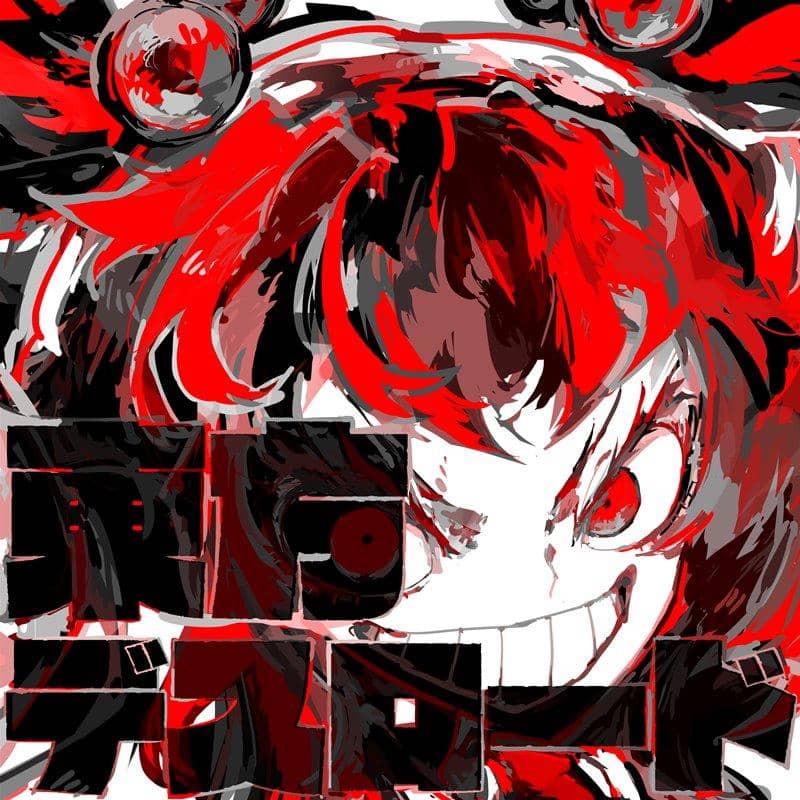 [New] Toho Death Road / 5150 Release Date: Around December 2019