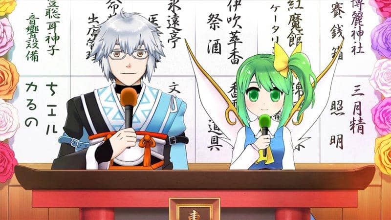 新品】第14回東方M-1ぐらんぷり / あ～るの～と 発売日:2019年12月頃