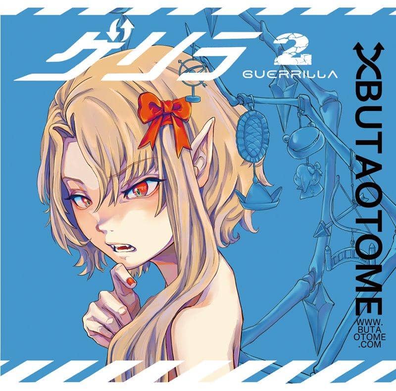 [New Product] Guerilla 2 / Butaotome Release Date: Around December 2019