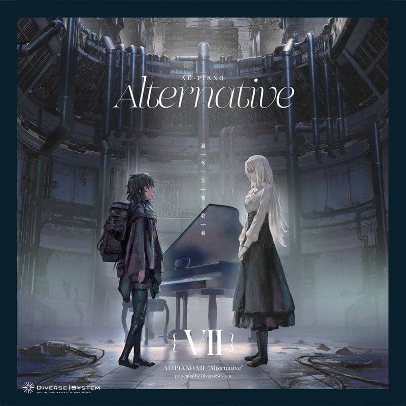 AD：PIANO V / Diverse System〈2枚組〉同人CD AD:PIANO V Noir | Diverse System