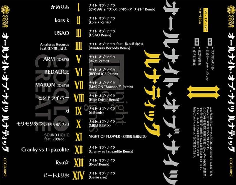 【新】All Night of Nights Lunatic / COOL&amp;CREATE 发售日期：2019年12月左右