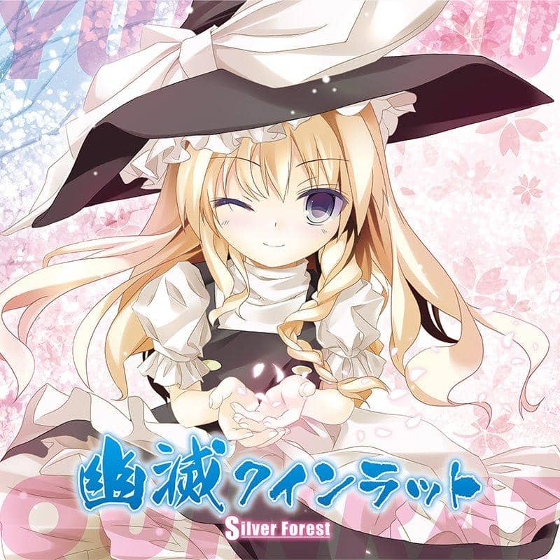 [New] Quinrat / Silver Forest Release Date: Around December 2019