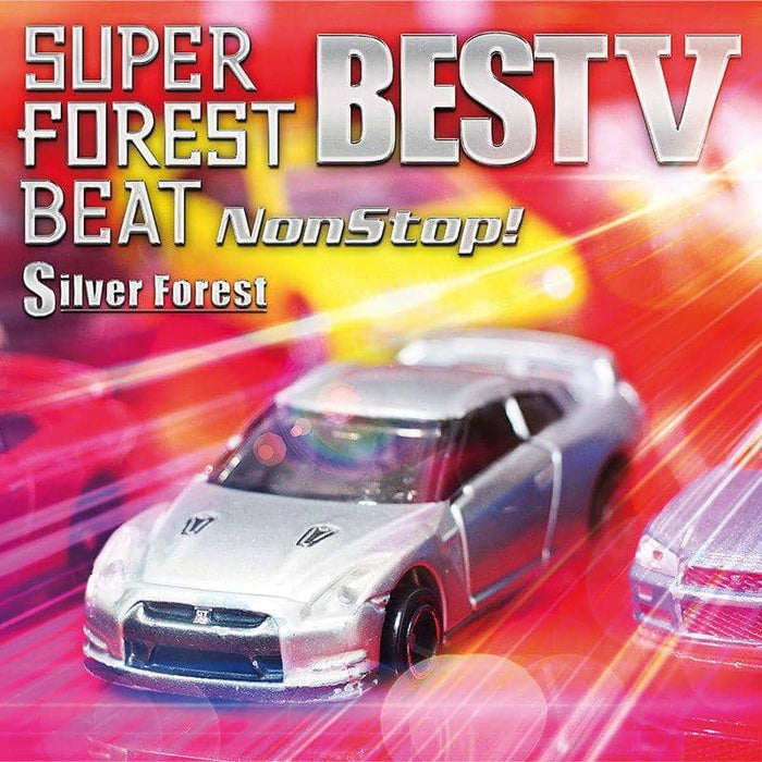 【新品】Super Forest Beat BEST V / Silver Forest 発売日:2019年12月頃