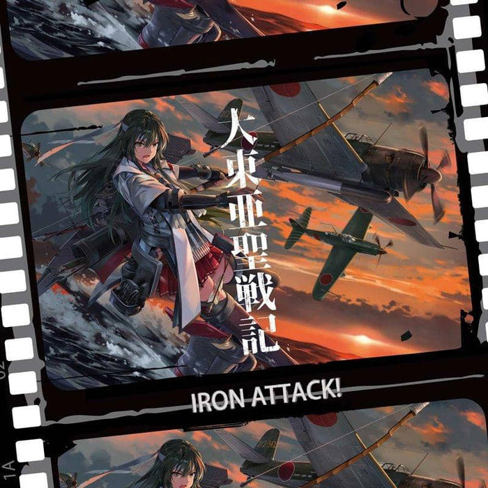 [New] Daitoa Seisenki / IRON ATTACK! Release Date: Around December 2019