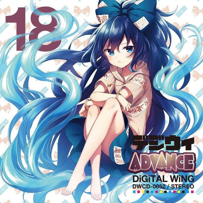 【新品】デジウィ ADVANCE / DiGiTAL WiNG 発売日:2019年12月頃