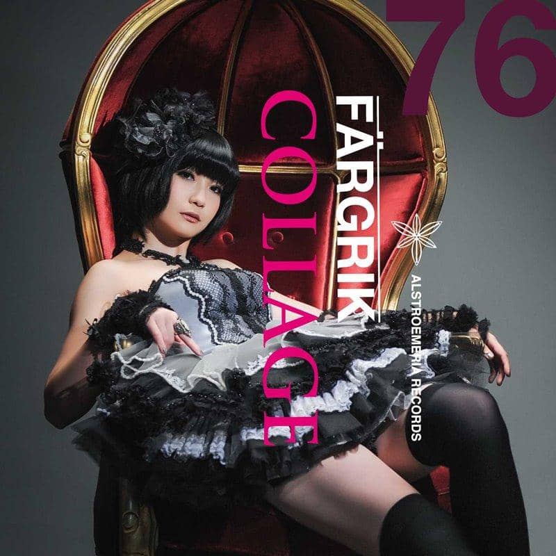 【新品】COLLAGE / FARGRIK / Alstroemeria Records 發售日期：2019年12月左右