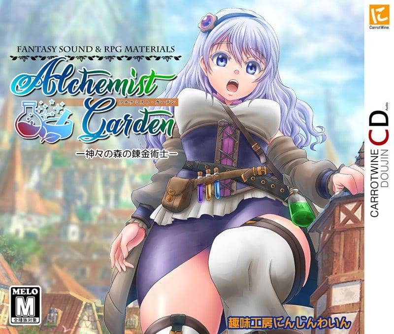 【新品】Alchemist Garden -神々の森の錬金術士- / 趣味工房にんじんわいん 発売日:2019年12月頃