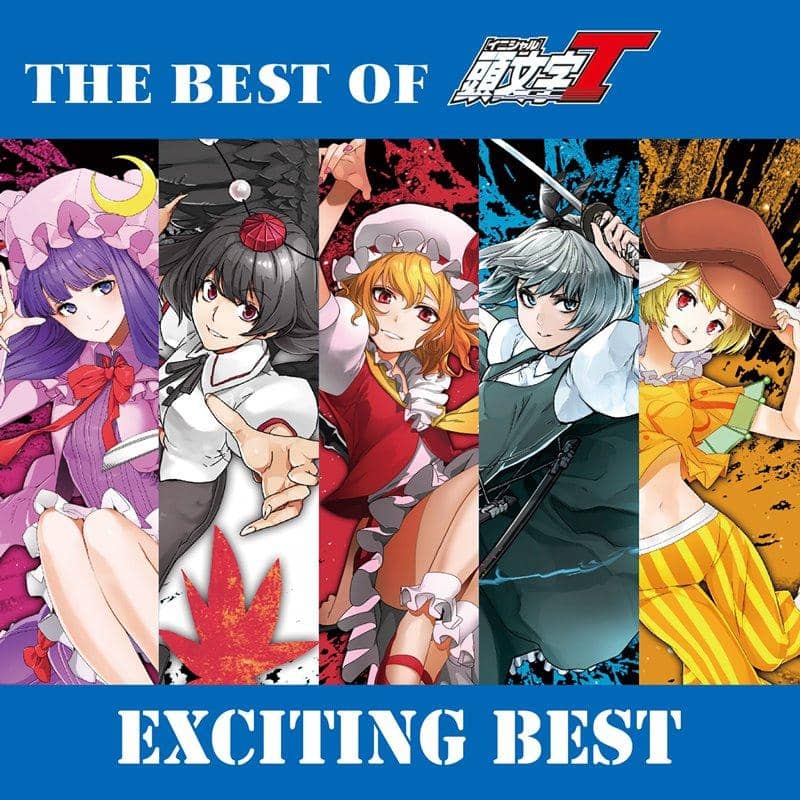 【新品】THE BEST OF 頭文字T EXCITING BEST / CrazyBeats 発売日:2019年12月頃