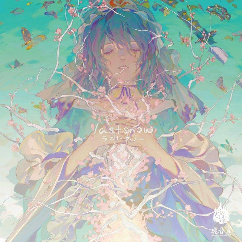 [New] lastsnow / TamaOnSen Release Date: December 31, 2019