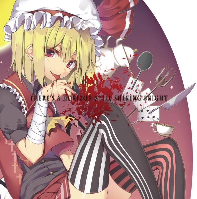 【新品】There’s a Horizon Still Shining Bright 2019 / situation report 發售日:2019年12月31日