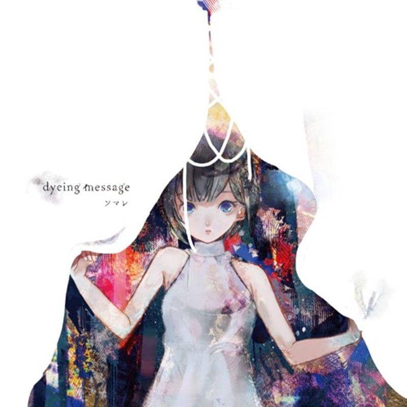 【新品】Dyeing message / ソマレ 發售日:2019年12月29日