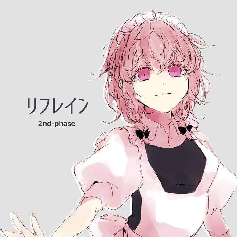 【新品】リフレイン / 2nd-Phase 発売日:2019年12月31日