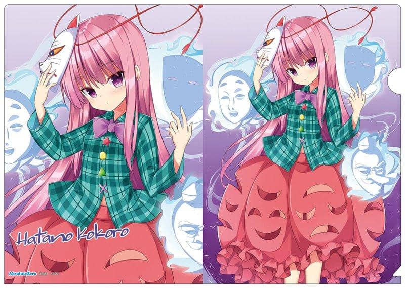 [New] Touhou Clear File Hata Kokoro 5 / Absolute Zero Release Date: December 08, 2019