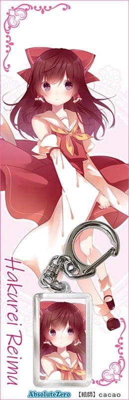 【新品】東方キーホルダー　博麗霊夢6 / AbsoluteZero 発売日:2019年12月08日