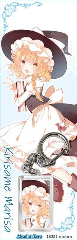 [New Product] Touhou Keychain Marisa Kirisame 6 / AbsoluteZero Release Date: December 8, 2019