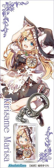 [New] Touhou Keychain Marisa Kirisame 7 / Absolute Zero Release Date: December 08, 2019