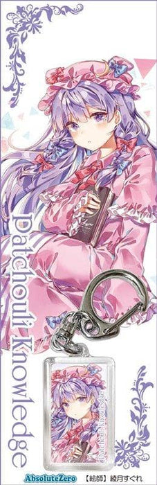 [New] Touhou Keychain Patchouli 7 / Absolute Zero Release Date: December 08, 2019