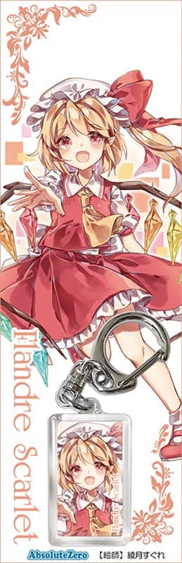 【新品】東方キーホルダー　フランドール7 / AbsoluteZero 発売日:2019年12月08日
