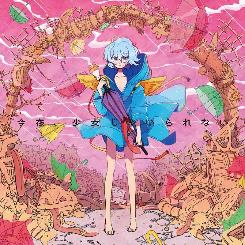 【新品】今夜、少女じゃいられない / TaNaBaTa 発売日:2019年12月31日