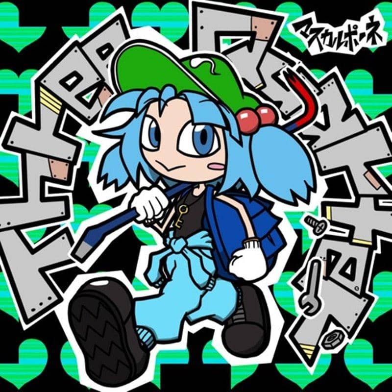 【新品】Three Quarter / マスカルポーネ 発売日:2019年12月31日