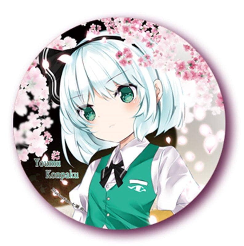 [新]东方Project Sunameri Drill Can徽章（由七濑恒绘制）Youmu 6 / Sunameri Drill发布日期：2019年12月20日