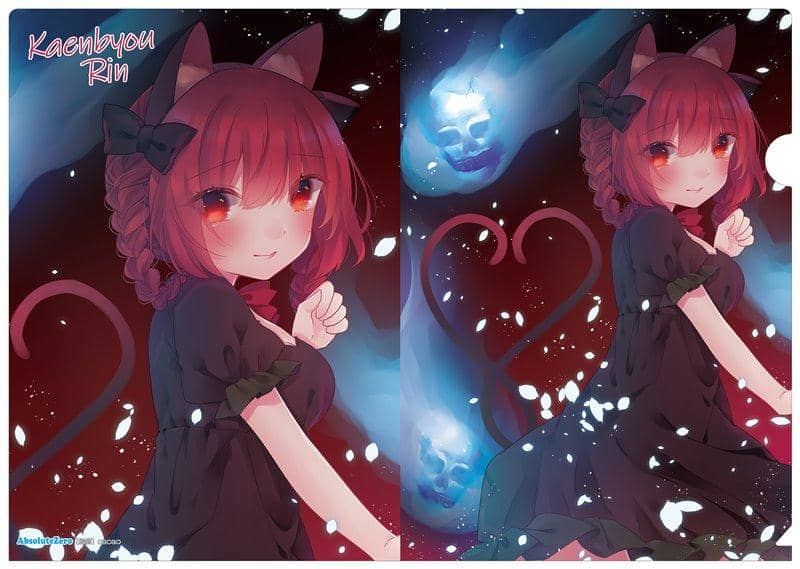 [New] Touhou Clear File Flame Cat Rin 6 / Absolute Zero Release Date: Around March 2020