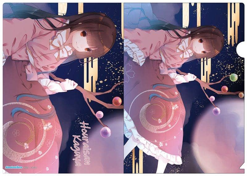 [New] 東方透明資料夾 蓬萊山輝夜6 / AbsoluteZero 發售日:2020年03月前後