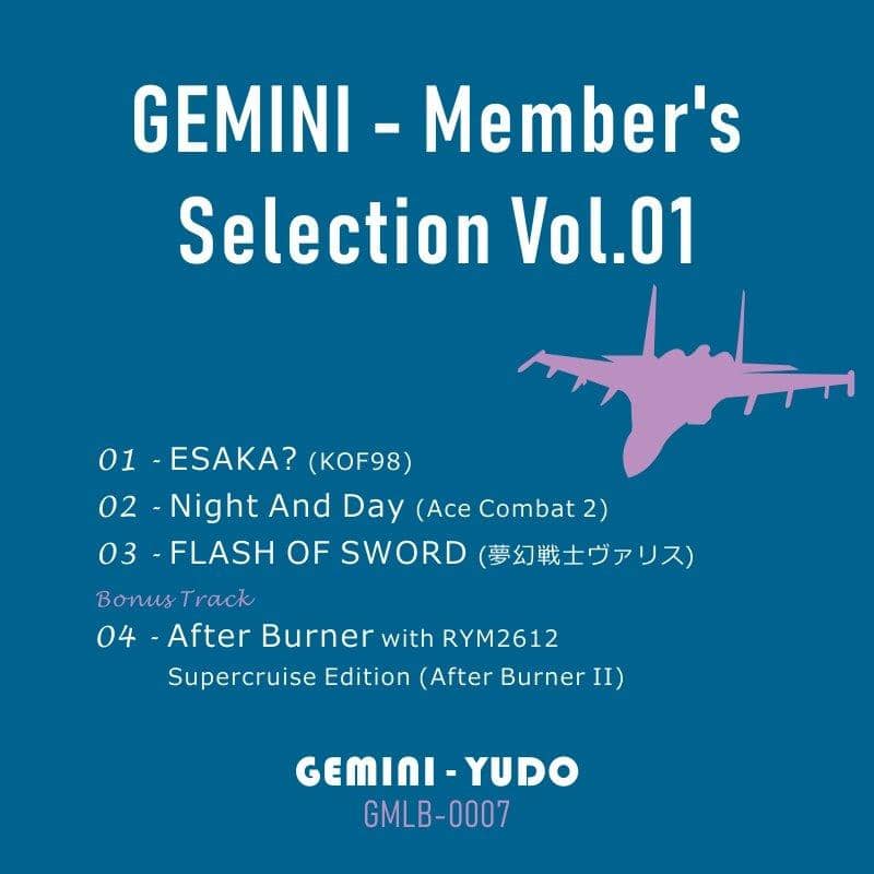 【New Product】GEMINI - Member's Selection Vol.01 / Gemini Guidance Release Date: Around March 2020
