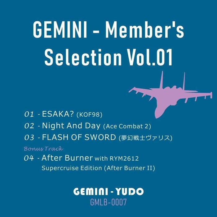 [New] GEMINI --Member's Selection Vol.01 / Gemini Induction Release Date: Around March 2020