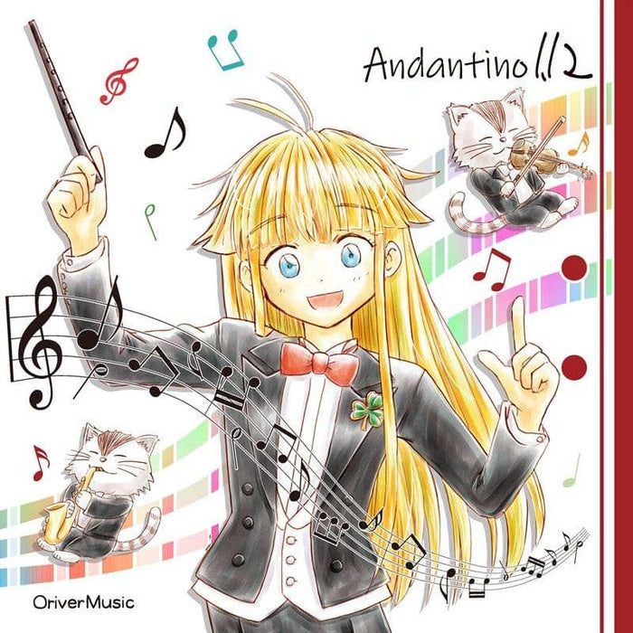 [New] Andantino 1.12 / Oriver Music Release date: Around March 2020