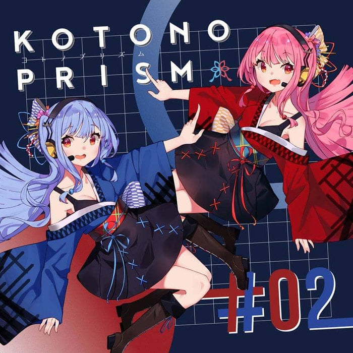 [New] KOTONOPRISM # 02 / Kotono Prism Release date: February 11, 2020