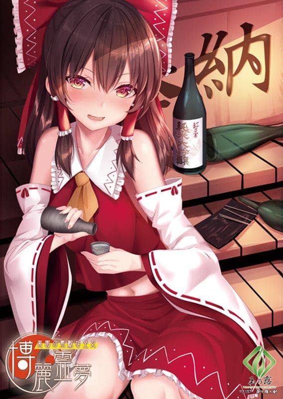 [New] Touhou Clear Poster / Reimu Hakurei 02 / Tamanoro Release Date: Around March 2020