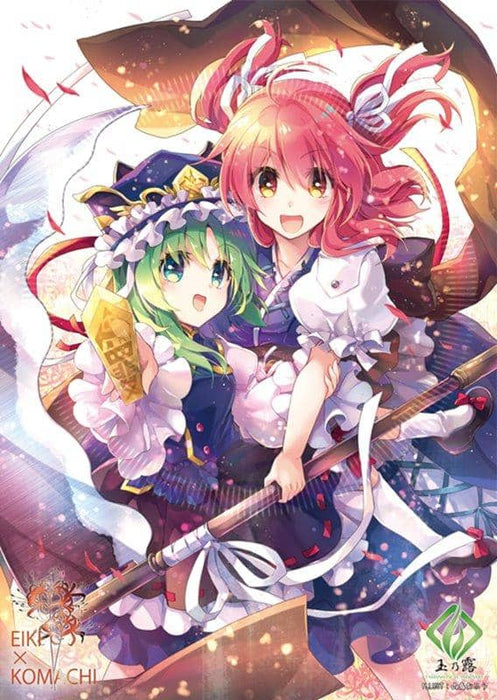 [New] Touhou Clear Poster / Ehime x Komachi 01 / Tamanoro Release Date: Around March 2020