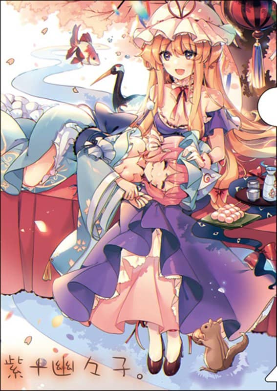 [New Product] Touhou Clear File / Yukari × Youmu / Tamanoiro Release Date: March 22, 2020