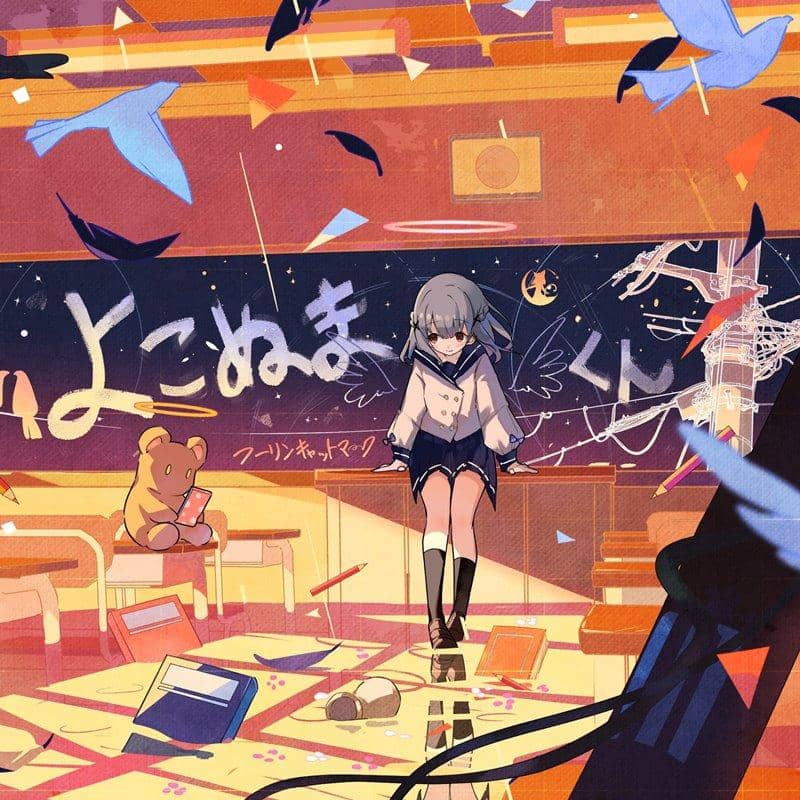 [New] Yokonuma-kun / Fuling Cat Mark Release date: Around March 2020