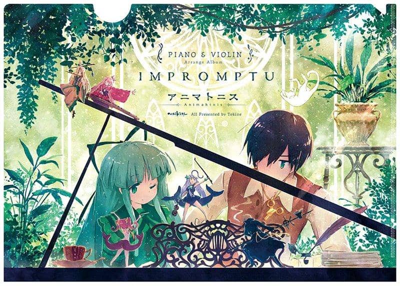 [新] Animatonis 钢琴和小提琴 - IMPROPTU・A4 透明文件夹 / Maikaze 发行日期：2020 年 3 月左右