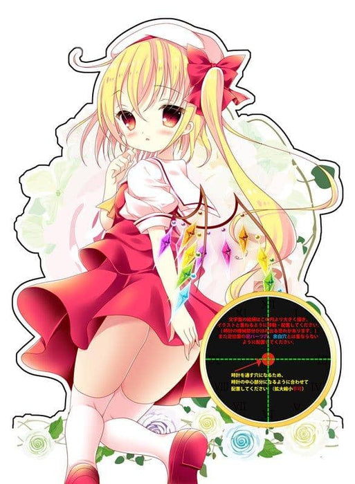 [New] Touhou Acrylic Clock [Flandre Scarlet] / Girl Abolition Romanesque Release Date: January 05, 2020