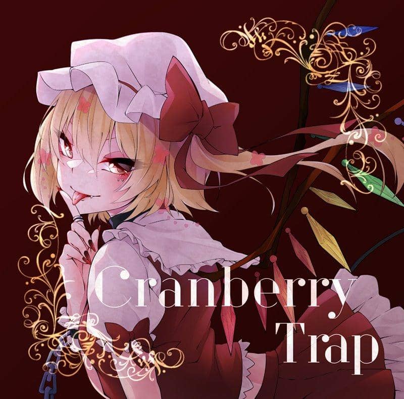 【新品】Cranberry Trap / STRUMWIND 發售日:2020年03月01日