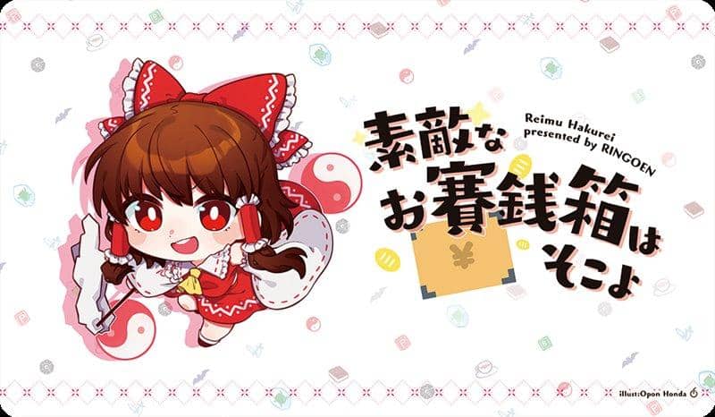 [New] Character Playmat Collection Touhou Project Vol.16 "Reimu Hakurei": Honda Opon / RINGOEN Release Date: Around March 2020