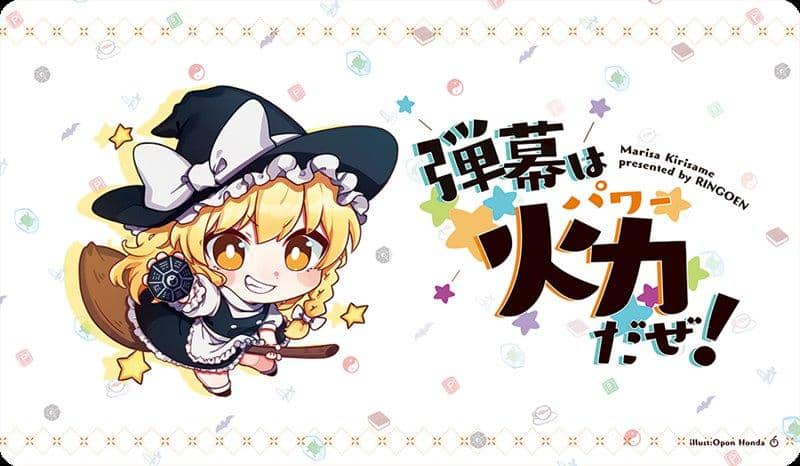 [New] Character Playmat Collection Touhou Project Vol.17 "Marisa Kirisame": Honda Opon / RINGOEN Release Date: Around March 2020