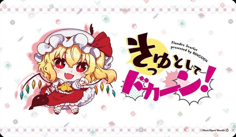 [New] Character Playmat Collection Touhou Project Vol.18 "Flandre Scarlet": Honda Opon / RINGOEN Release Date: Around March 2020