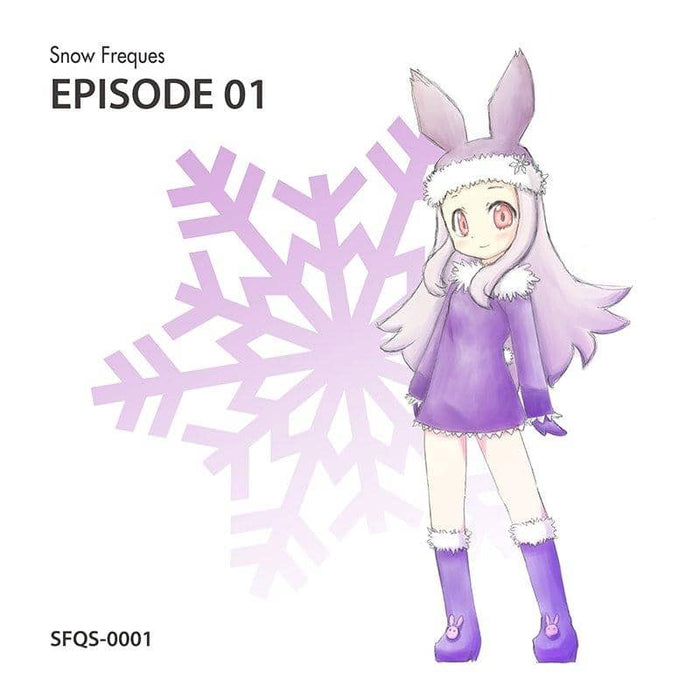 【新品】EPISODE 01 / Snow Freques 発売日:2020年03月01日